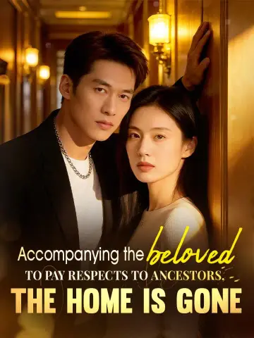 Accompanying the beloved to pay respects to ancestors, the home is gone poster