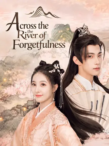 Across the River of Forgetfulness