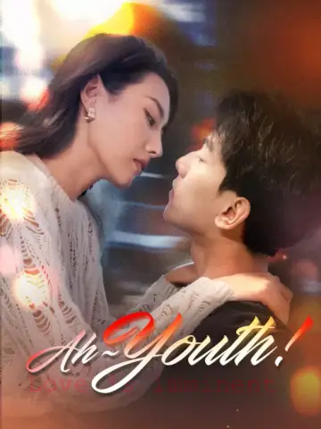 Ah~Youth! poster