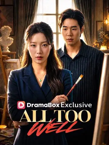 All Too Well poster
