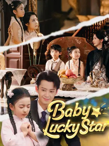 Baby Lucky Star poster