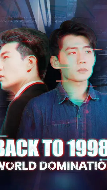 Back to 1998: World Domination