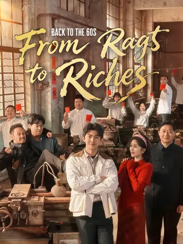 Back to the 60s: From Rags to Riches