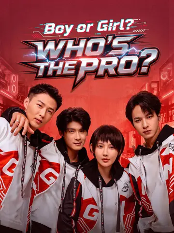 Boy or Girl? Who's the Pro?