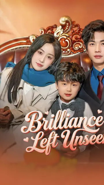 Brilliance Left Unseen