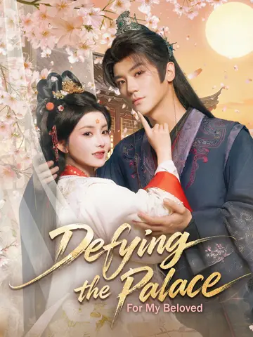 Defying the Palace: For My Beloved