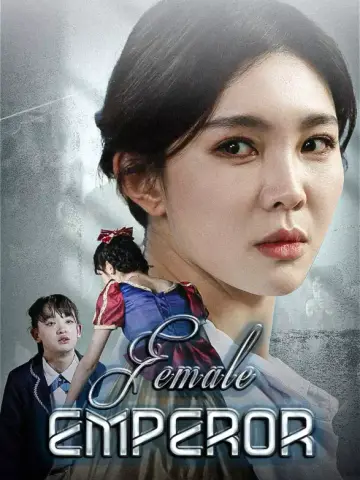 Female Emperor poster