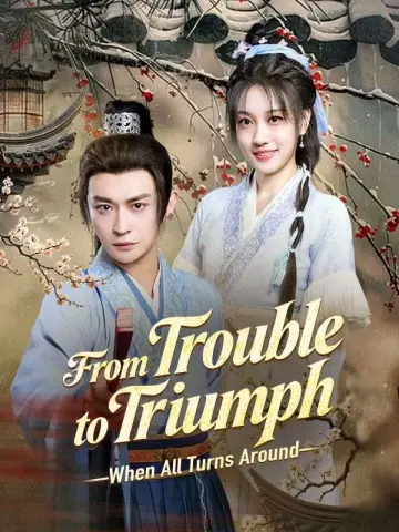 From Trouble to Triumph: When All Turns Around poster
