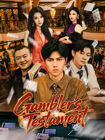 Gambler's Testament