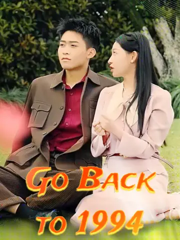 Go Back to 1994 poster