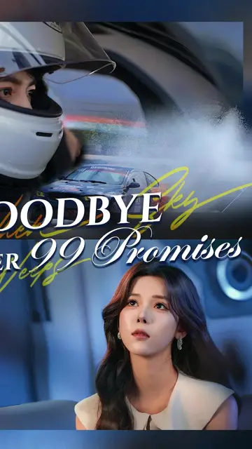 Goodbye after 99 Promises