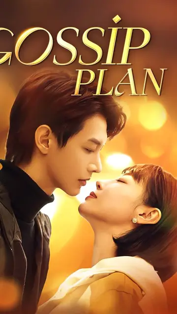 Gossip Plan