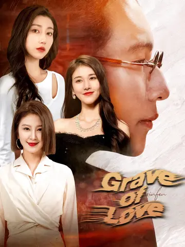 Grave of Love poster