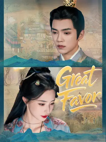 Great Favor poster