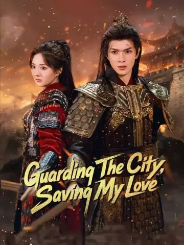Guarding The City, Saving My Love poster