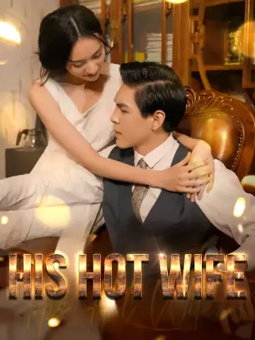 His Hot Wife poster
