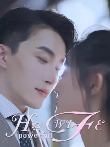 His Powerful Wife poster