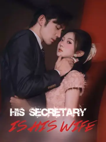 His Secretary is His Wife poster