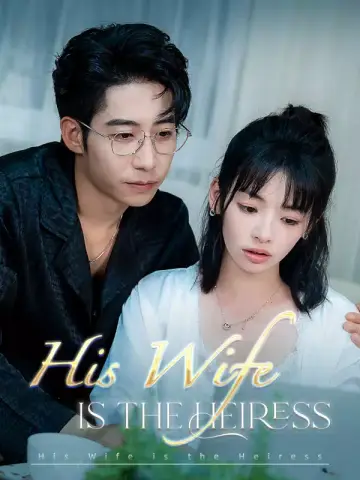 His Wife Is the Heiress poster