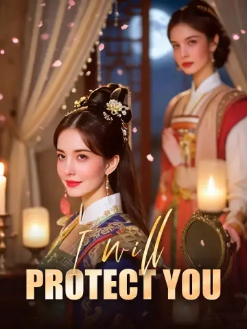 I will protect you poster