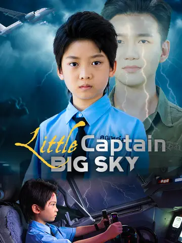 Little Captain, Big Sky