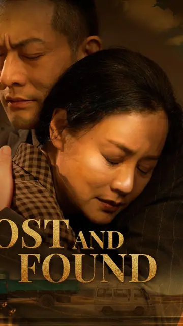 Lost and Found