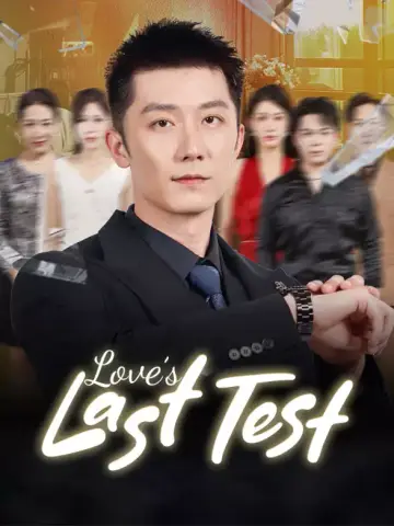 Love’s Last Test poster