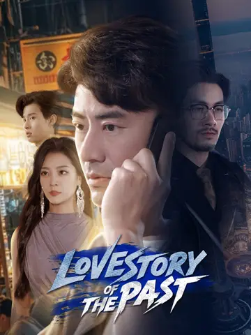 Love Stories of the Past