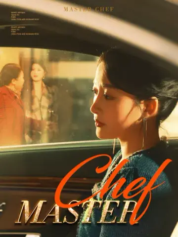 Master Chef poster