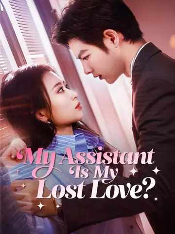 My Assistant Is My Lost Love?