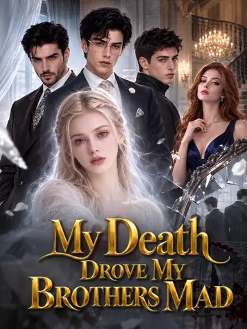 My Death Drove My Brothers Mad poster