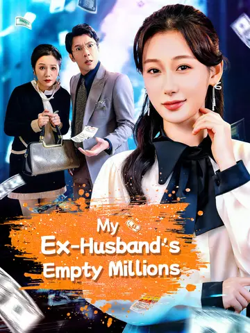 My Ex-Husband’s Empty Millions poster