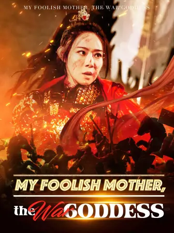 My Foolish Mother, the War Goddess poster