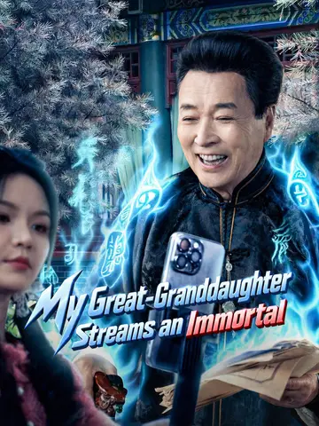 My Great-Granddaughter Streams an Immortal