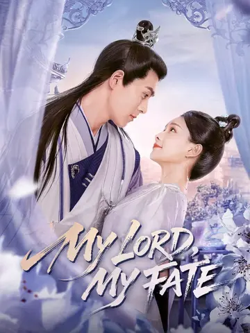My Lord, My Fate