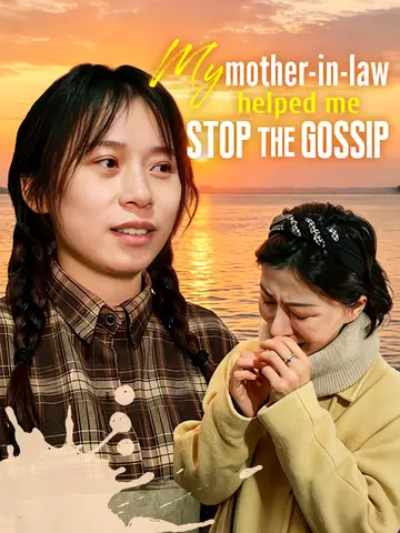 My mother-in-law helped me stop the gossip poster