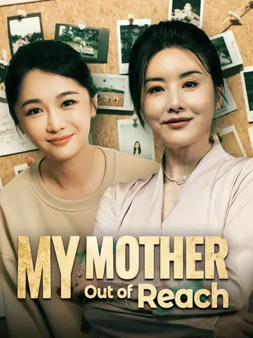My Mother, Out of Reach poster