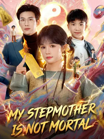 My Stepmother Is Not Mortal