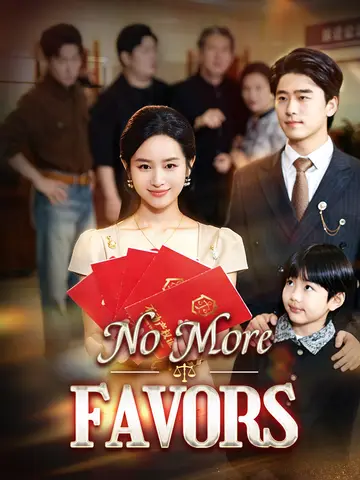 No More Favors poster