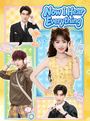 Now I Hear Everything poster