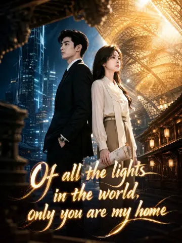 Of all the lights in the world, only you are my home poster