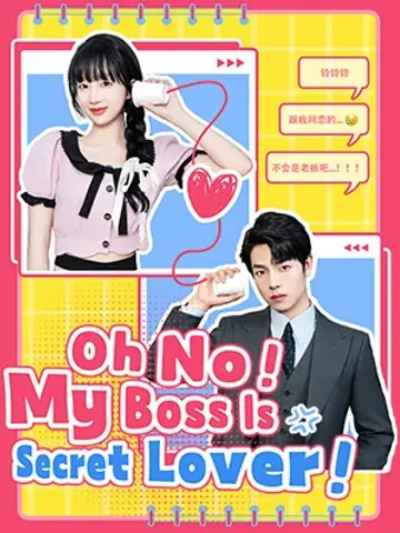 Oh No! My Boss Is My Secret Lover!