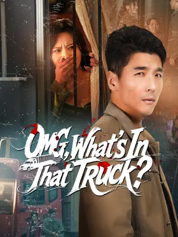 OMG, What's In That Truck?