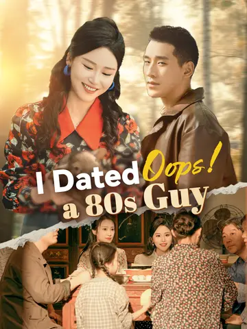 Oops! I Dated a 80s Guy
