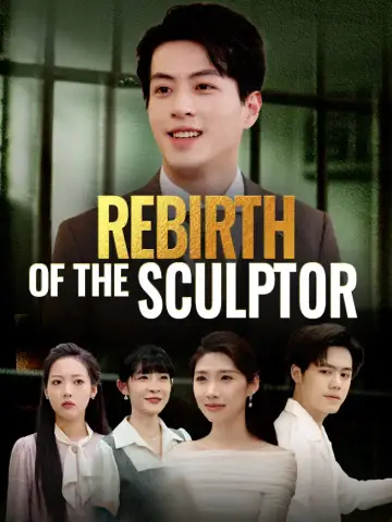 Rebirth of the Sculptor poster