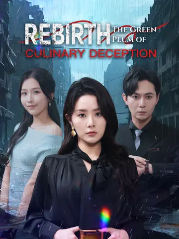 Rebirth: The Green Plum of Culinary Deception
