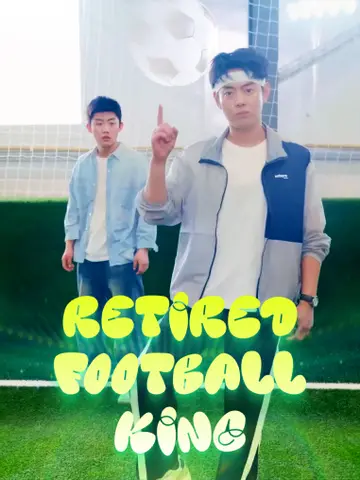 Retired Football King poster