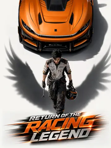 Return of the Racing Legend poster