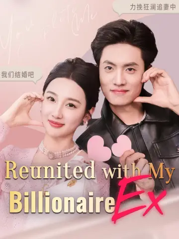 Reunited with My Billionaire Ex poster