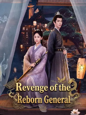 Revenge of the Reborn General